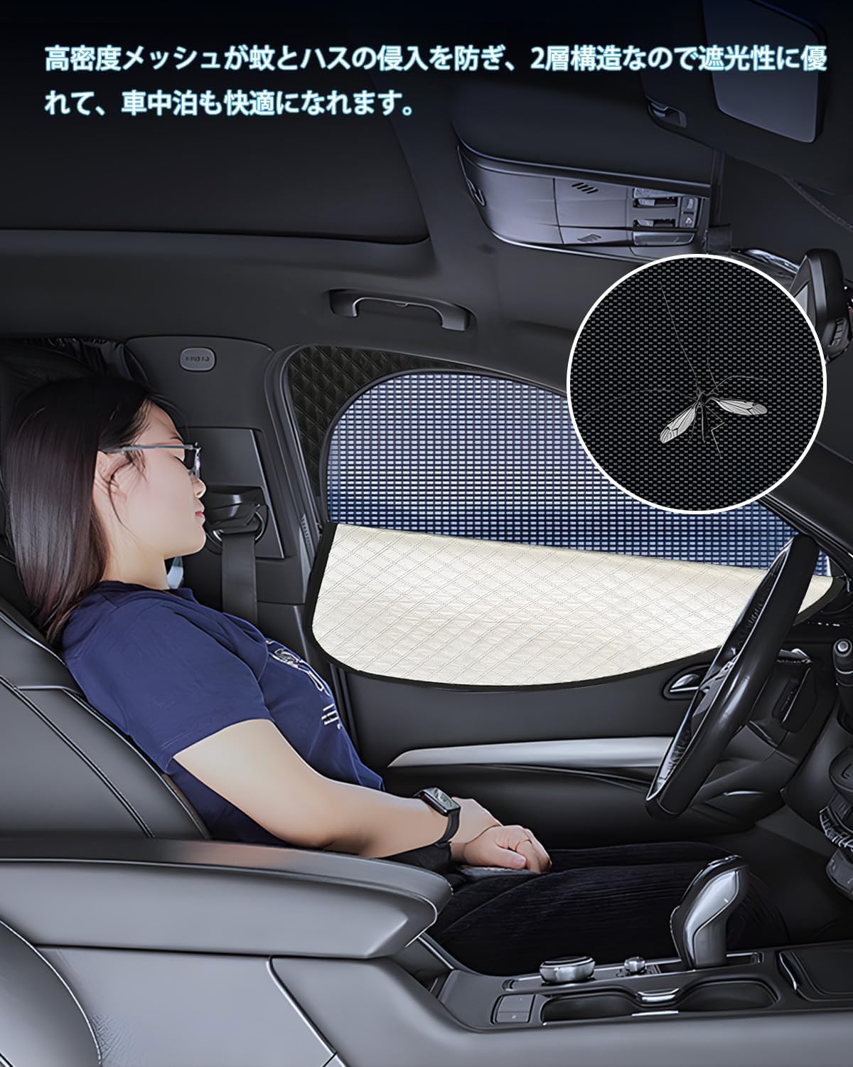 Amazon.co.jp: Loveyes ホンダ N-VAN サンシェード JJ1 JJ2 メッシュ